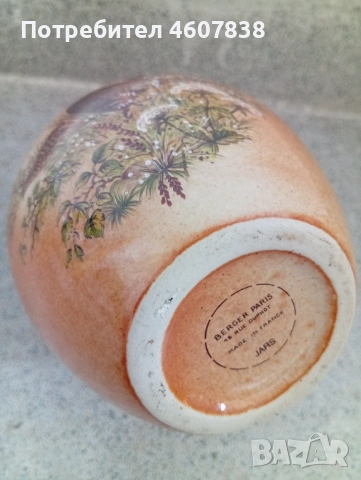 Порцеланова лампа 14 см, снимка 3 - Други - 53664394