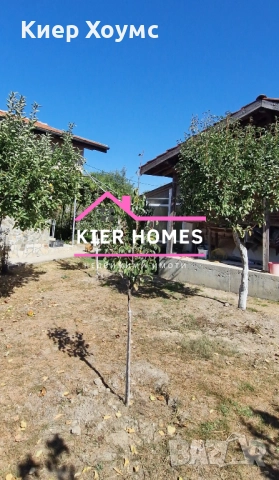 Къща в село Книжовник,обл.Хасково, снимка 10 - Къщи - 52130657