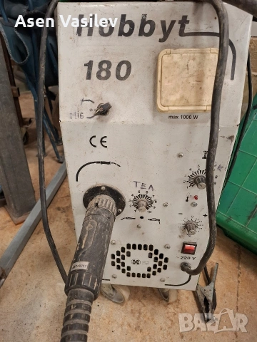 телоподаващо и електрожен