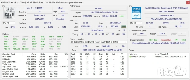  Продавам HP ZBook Fury G7 i9-10885H/32GB DDR4/1TB SSD/NVIDIA RTX 3000, снимка 6 - Лаптопи за работа - 53602977