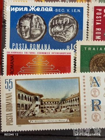 Стари пощенски марки от цял свят смесени редки за КОЛЕКЦИЯ 51974, снимка 7 - Филателия - 53230980