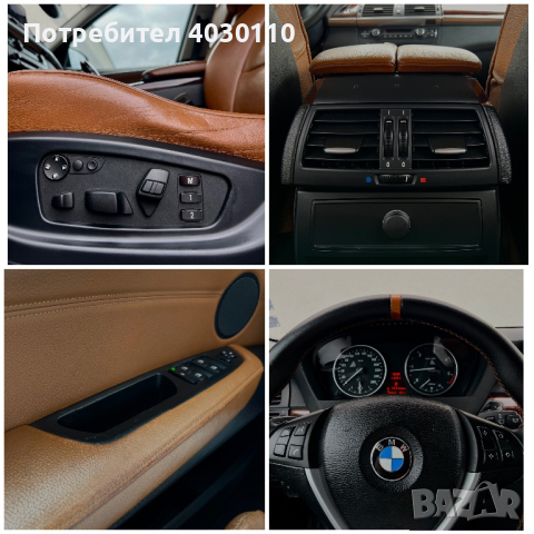 BMW X5 3.0d 235 hp, снимка 16 - Автомобили и джипове - 44760877