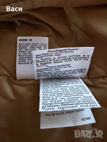 Max Mara оригинално яке , снимка 5 - Якета - 56316181