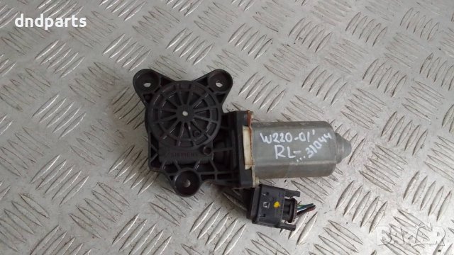 Моторче стъклоповдигач Mercedes S-Class W220 2001г.(задно ляво)	