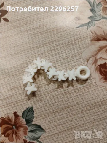 ключодържател, снимка 3 - Други - 49547725