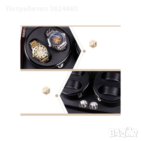 Уникална кутия за навиване на 4 автоматични часовника едновременно 2176, снимка 8 - Други - 52566500