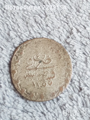 Османска сребърна монета 3