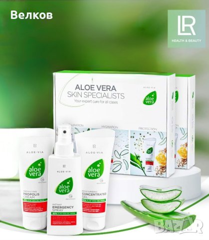 АЛОЕ ВЕРА БОКС - КУТИЯ ЗА "СПЕШНА МЕДИЦИНСКА ПОМОЩ" ALOE VERA BOX