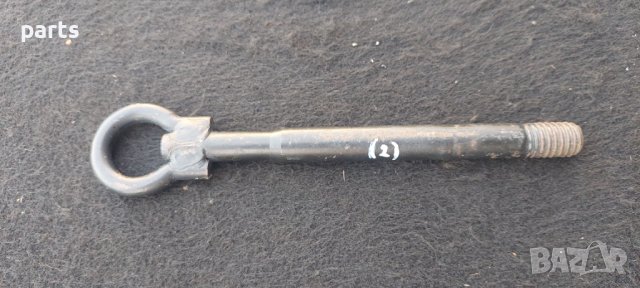 Кука за Теглене VAG N, снимка 3 - Аксесоари и консумативи - 42370458