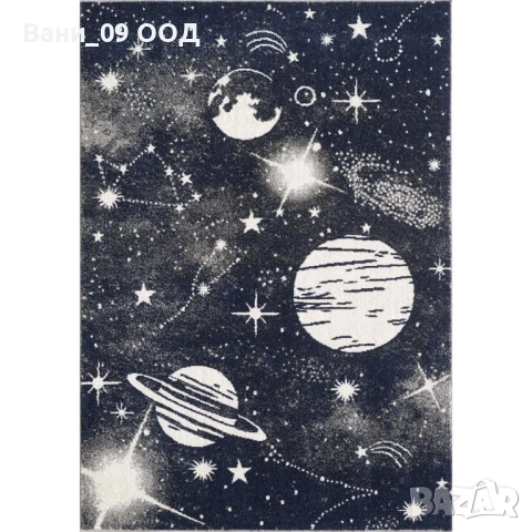 120х170см! Детски килим "Космос"