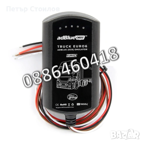 Ad-Blue Емулатор EURO 6 MERCEDES АдБлу AdBlue ЕВРО 6 NOX Sensor