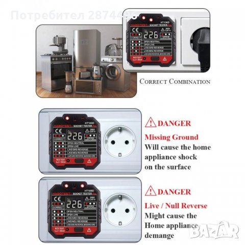HT106 Тестер за проверка на контакти, снимка 4 - Други инструменти - 35831728
