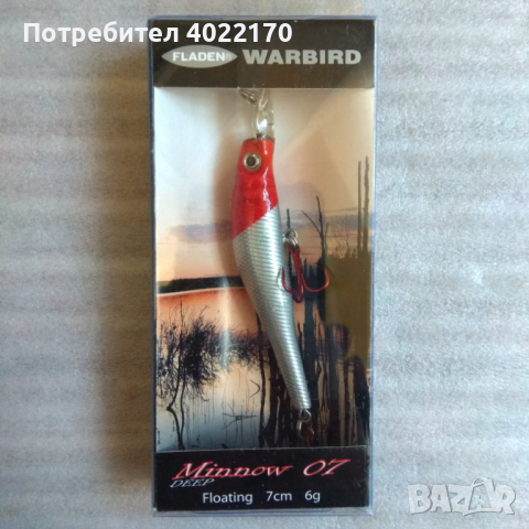 FLADEN Warbird Minnow Deep - нов воблер 7 см, 6 гр, снимка 2 - Стръв и захранки - 44805802