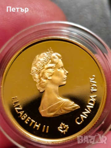 100 канадски долара Елизабет II олимпийски игри 1976 г., снимка 6 - Нумизматика и бонистика - 50869841