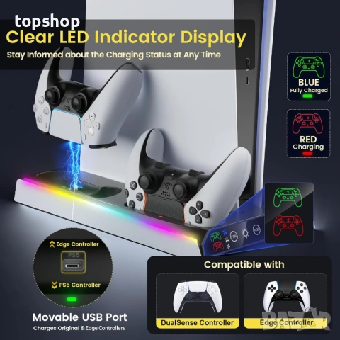 Нова мултифункционална RGB стойка за PS5 / Slim / Pro – Охлаждане и Зареждане, 9 RGB режима  , снимка 4 - Аксесоари - 53565128