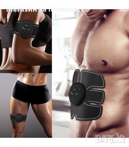 ЕЛЕКТРОСТИМУЛАТОР ЗА СТЯГАНЕ НА МУСКУЛИ SIX PACK EMS - код 1855, снимка 3 - Фитнес уреди - 33978206