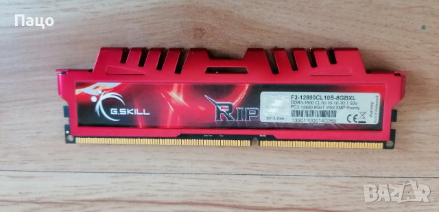 G.Skill 8GB DDR3-1600 CL10 RipjawsX/промо цена/, снимка 5 - RAM памет - 41099329