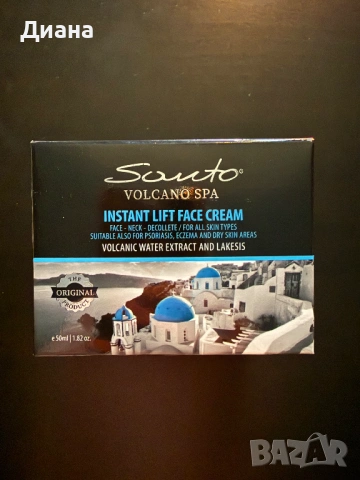 Крем за лице Santo Volcano Spa Instant Lift Face Cream