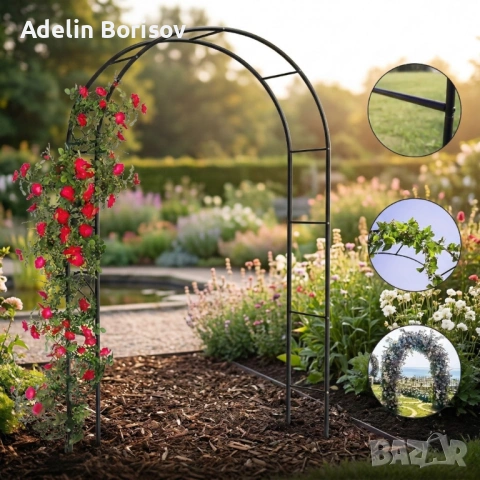Декоративна градинска пергола тип арка – Опора за рози, лози и зеленчуци, устойчива на атмосферни ус, снимка 4 - Градински мебели, декорация  - 53796951