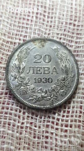 20 лева 1930 година, снимка 2 - Нумизматика и бонистика - 39803240