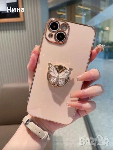 Кейс за телефон със стойка