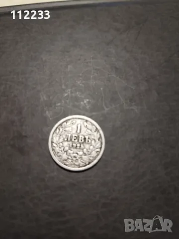 Монета, снимка 2 - Нумизматика и бонистика - 48275709