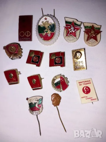 всички значки за 28 лв.