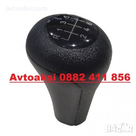 ТОПКА ЗА СКОРОСТЕН ЛОСТ БМВ/BMW 6СК, снимка 2 - Аксесоари и консумативи - 41242962