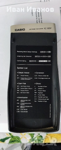 Casio FC 100V финансов калкулатор, снимка 3 - Друга електроника - 53375628
