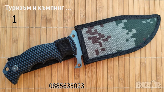 Тактически нож /2 /, снимка 5 - Ножове - 22187551