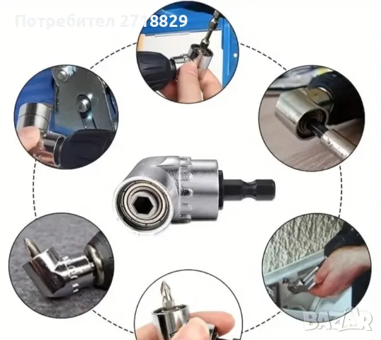 105-градусова представка  ъглов гаечен ключ с
ъглова глава, електрическа отвертка,винтоверт
