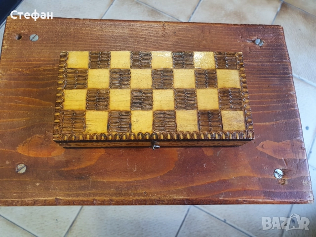 Български малък стар шах. В отлично състояние., снимка 2 - Шах и табла - 51983264