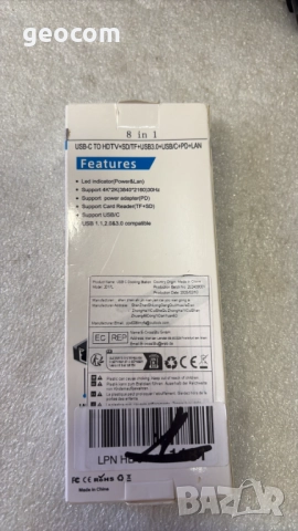 8в1 USB Type-C HUB (Нов,4K HDMI,2xType-C,2xUSB v.3.2,SD/MMC/mSD,LAN), снимка 2 - Друга електроника - 51818917