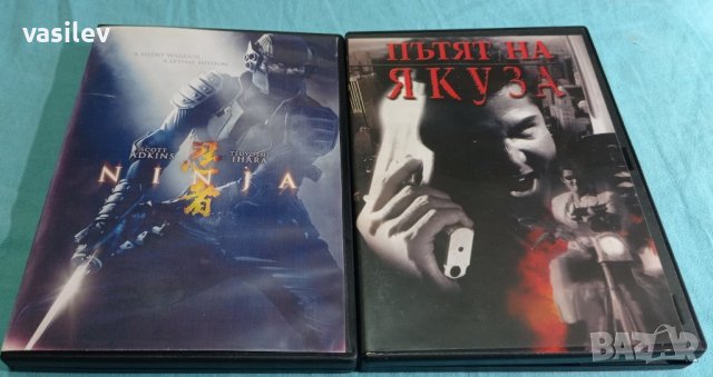 Пътят на Якуза с бг субс DVD 