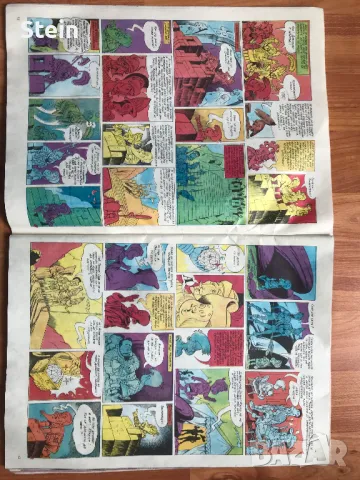 Списания Дъга, снимка 9 - Списания и комикси - 49468644