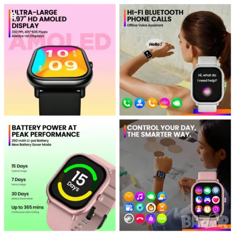 Смарт часовник Zeblaze GTS 3 PRO, AMOLED, 1.97'', Разговори,Водоустойчив. Бял НОВ, снимка 10 - Смарт часовници - 47963051