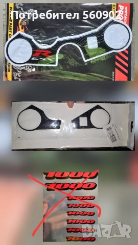 GSXR1000 K7 и К91000 части, снимка 4 - Мотоциклети и мототехника - 47833115