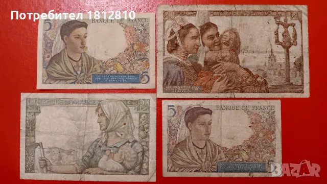 Сет 5,10 и 20 франка Франция, снимка 2 - Нумизматика и бонистика - 48044985