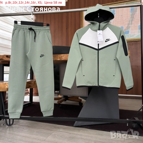 ДЕТСКИ СПОРТНИ ЕКИПИ ЗА МОМЧЕТА, снимка 2 - Детски анцузи и суичери - 52490931