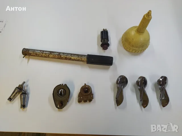 Ретро части разни, снимка 9 - Други ценни предмети - 55729314
