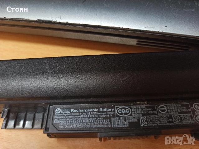 Оригинална батерия за лаптоп HP 240 G4 G5 245 G4 250 G4 G5 ENVY, снимка 2 - Други - 52935460