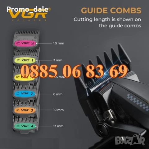 Безжична машинка за подстригване VGR 270, машинка за коса, тример за подстригване, снимка 2 - Машинки за подстригване - 50480343