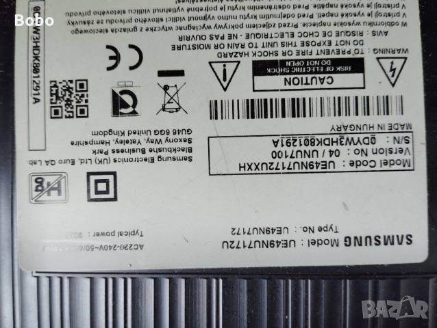 Power board BN44-0932, снимка 3 - Части и Платки - 44746056