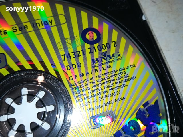 ERUPTION GOLD CD 1110231932, снимка 15 - CD дискове - 42526113