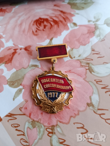 Медал , снимка 1