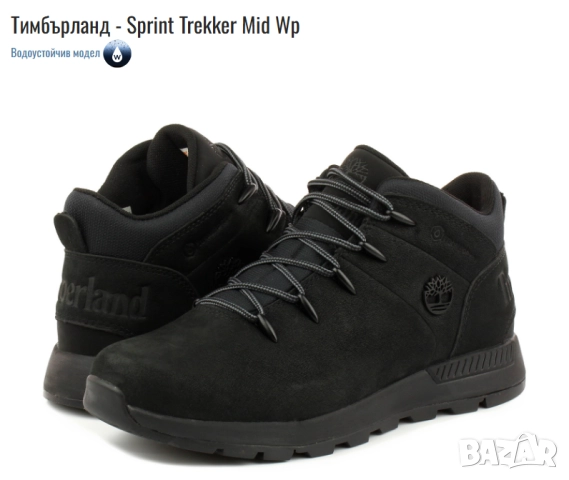 Набукови Timberland Sprint Trekker Mid номер 40 водоустойчиви обувки / боти 