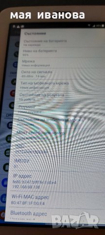 Таблет Samsung, снимка 5 - Таблети - 40110328