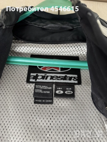 Дамско мото яке Alpinestars, снимка 5 - Аксесоари и консумативи - 56083061