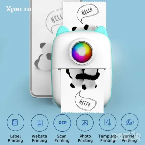Мини термо принтер Принтерче за деца свързване с телефон, снимка 2 - Други - 49123472