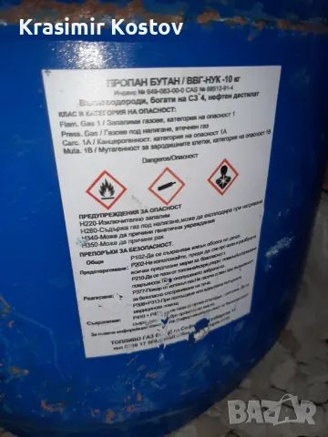 Газов котлон - пирустия - печка, снимка 7 - Други - 48762849